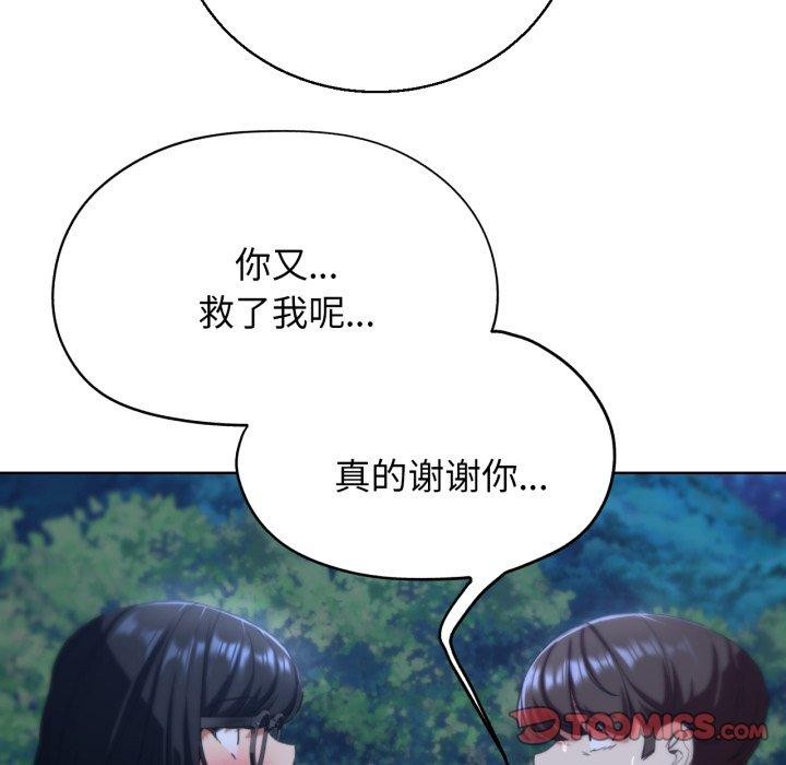 第62话 - 第84.jpg页