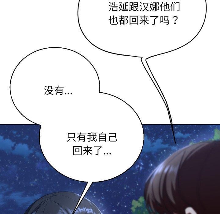 第62话 - 第86.jpg页