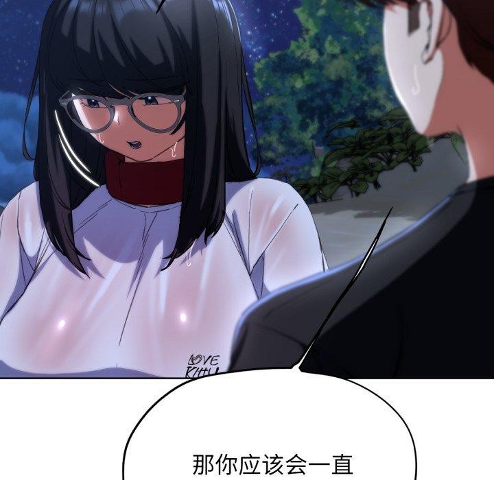 第62话 - 第87.jpg页