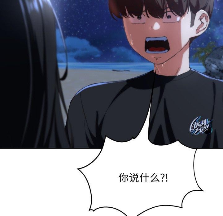 第62话 - 第89.jpg页