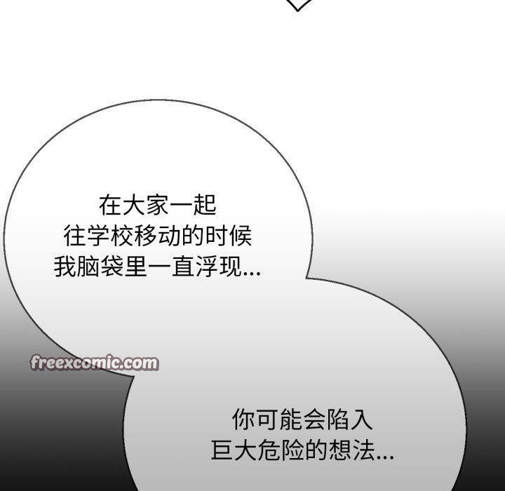 第62话 - 第90.jpg页