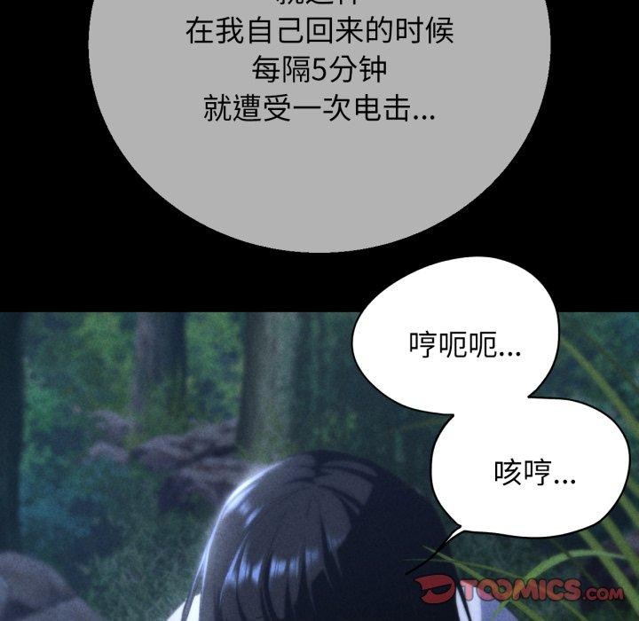 第62话 - 第93.jpg页