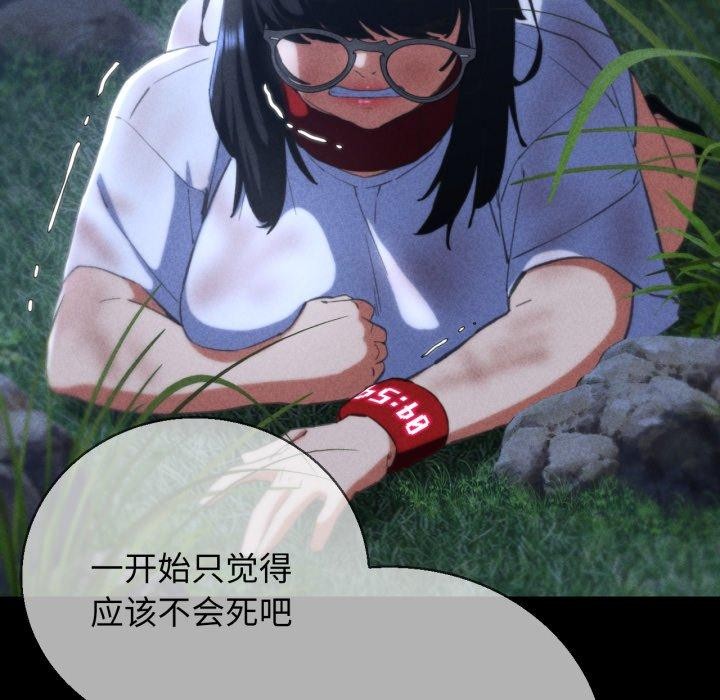 第62话 - 第94.jpg页