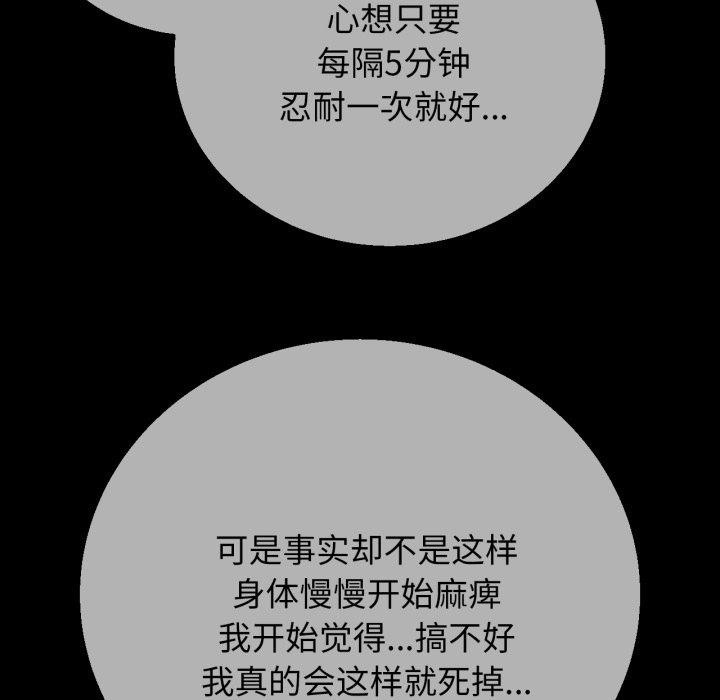 第62话 - 第95.jpg页