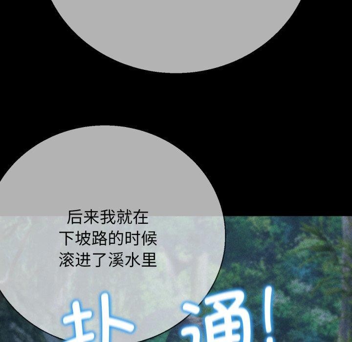 第62话 - 第96.jpg页