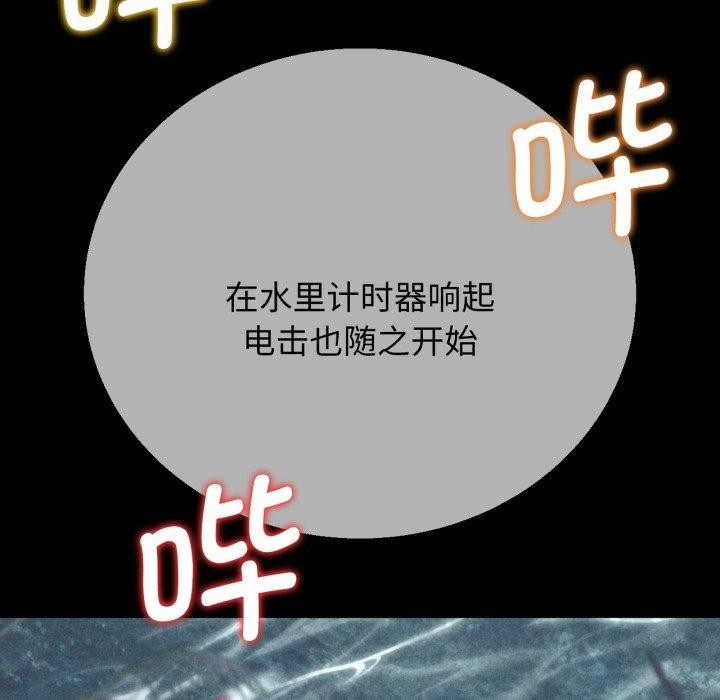 第62话 - 第98.jpg页