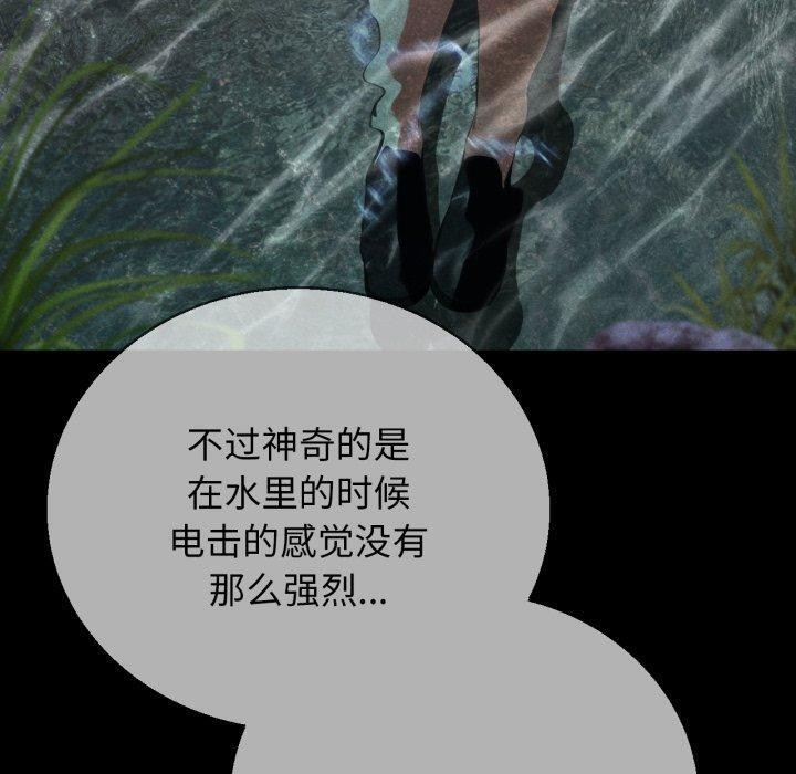 第62话 - 第100.jpg页