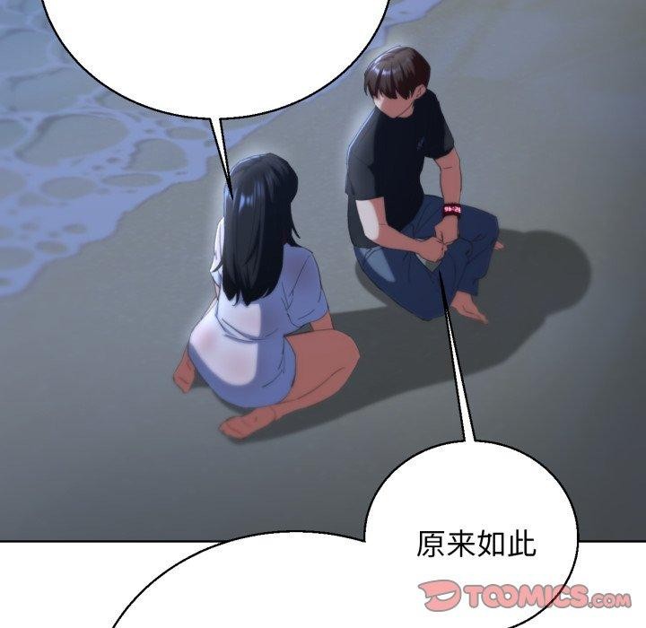 第62话 - 第102.jpg页