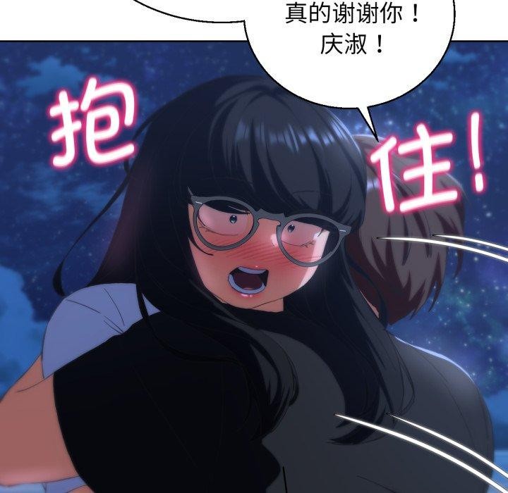 第62话 - 第104.jpg页
