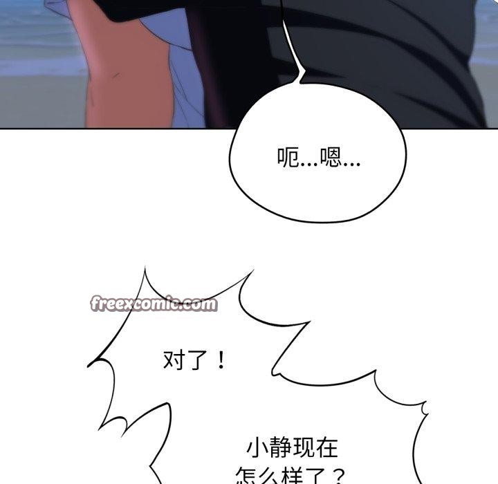 第62话 - 第105.jpg页