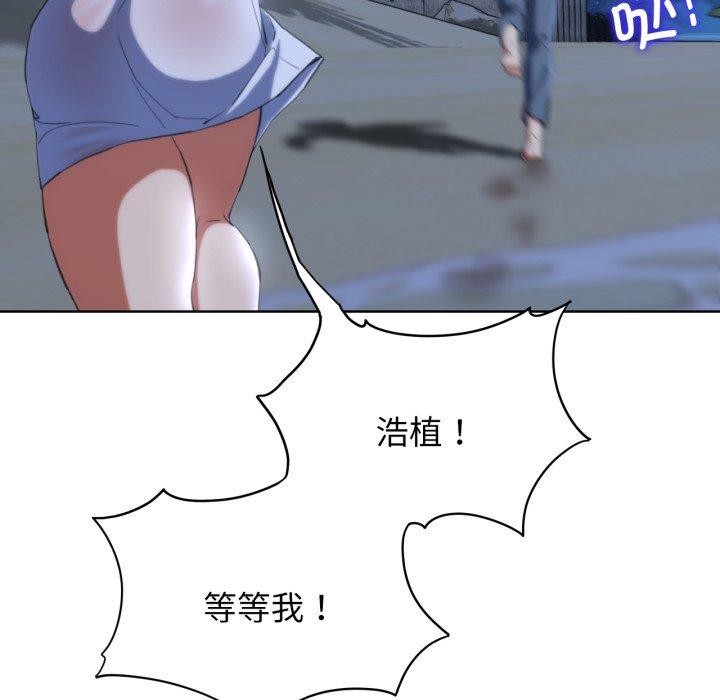 第62话 - 第109.jpg页