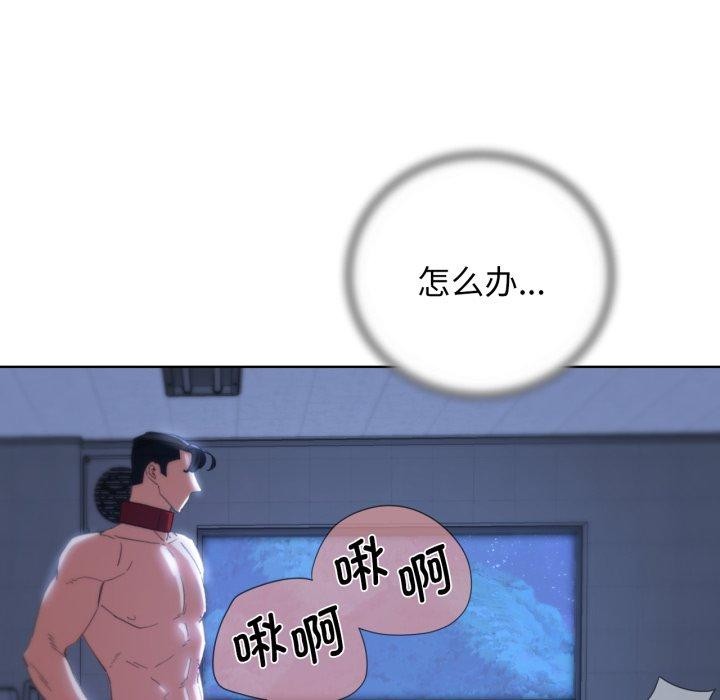第62话 - 第115.jpg页
