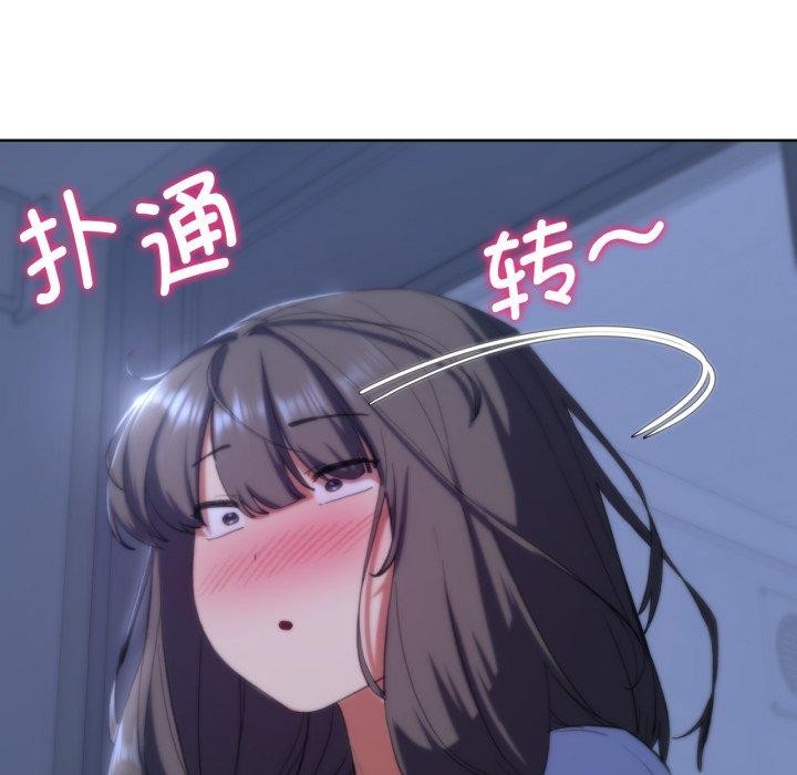 第62话 - 第119.jpg页
