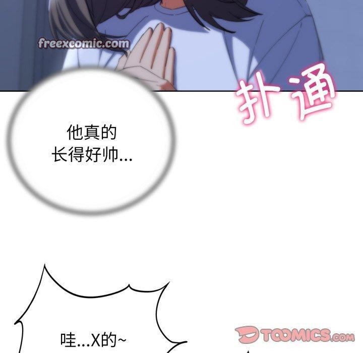 第62话 - 第120.jpg页