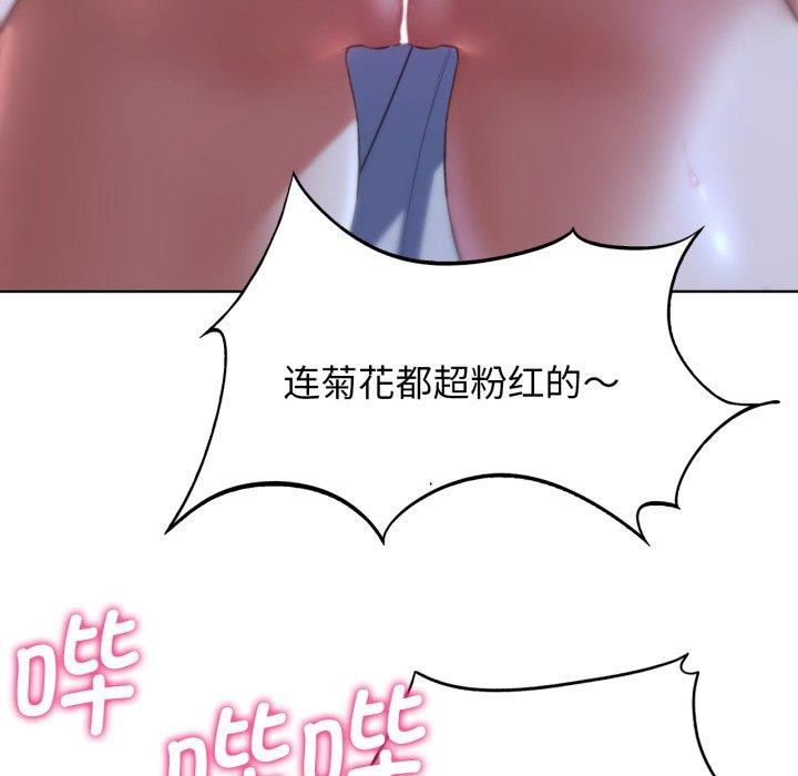 第62话 - 第122.jpg页