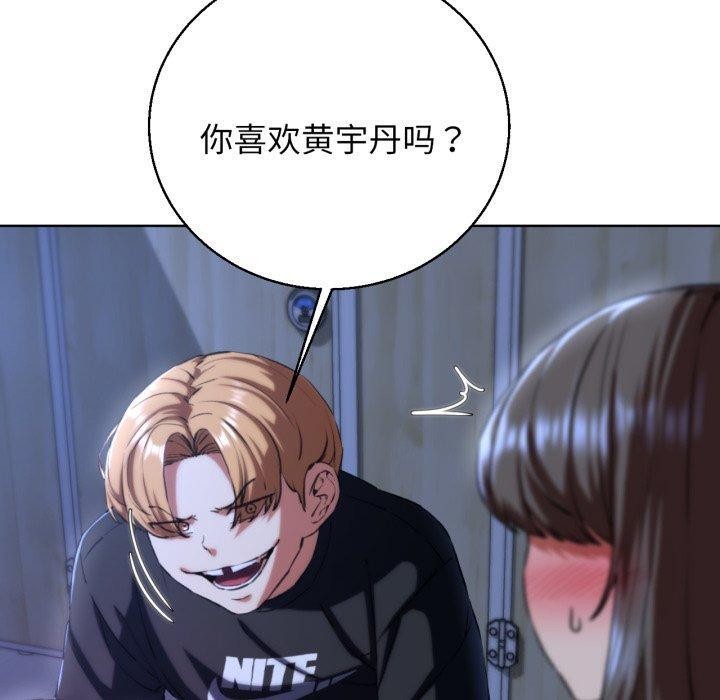 第62话 - 第130.jpg页