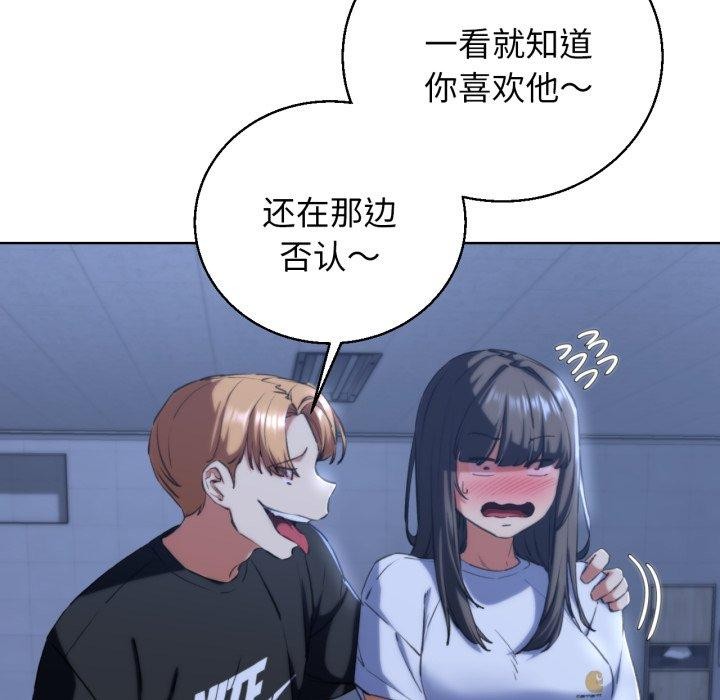 第62话 - 第132.jpg页