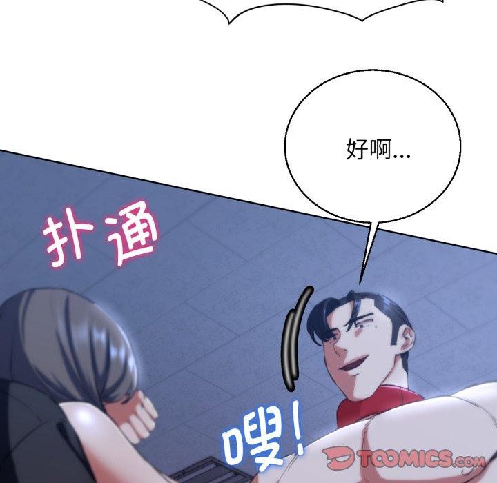第62话 - 第138.jpg页