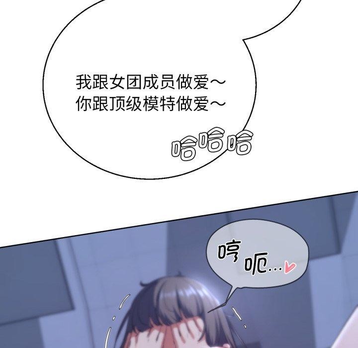 第62话 - 第143.jpg页