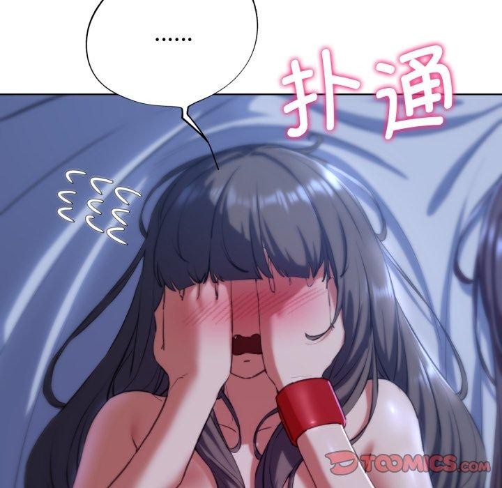第62话 - 第147.jpg页