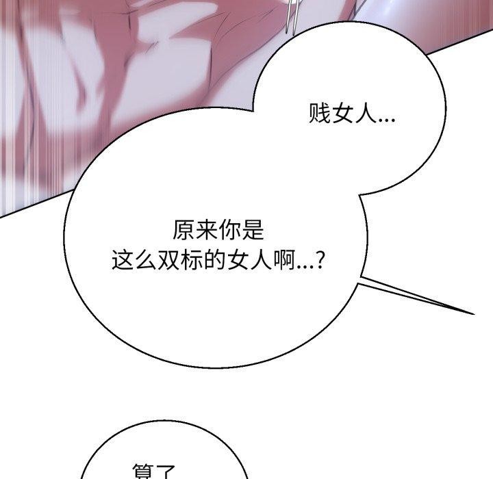 第62话 - 第155.jpg页