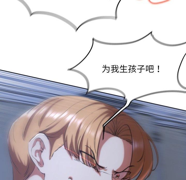 第62话 - 第162.jpg页