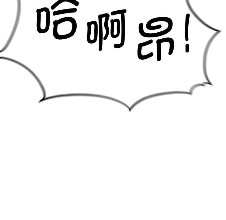 第62话 - 第164.jpg页