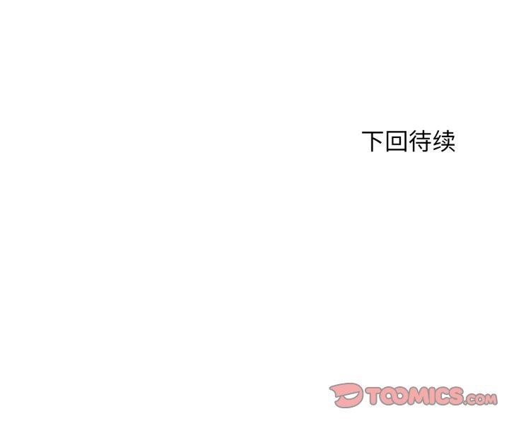 第62话 - 第165.jpg页