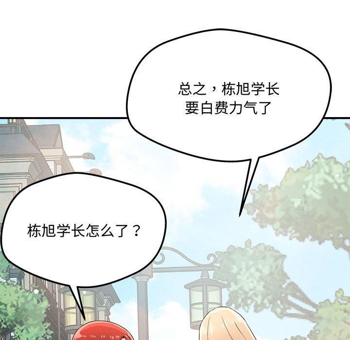 第43话 - 第5.jpg页