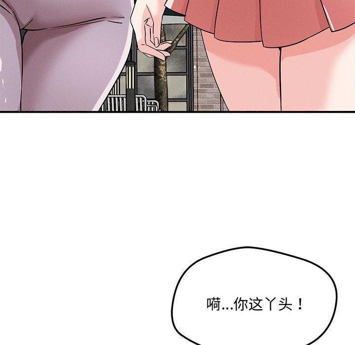 第43话 - 第10.jpg页