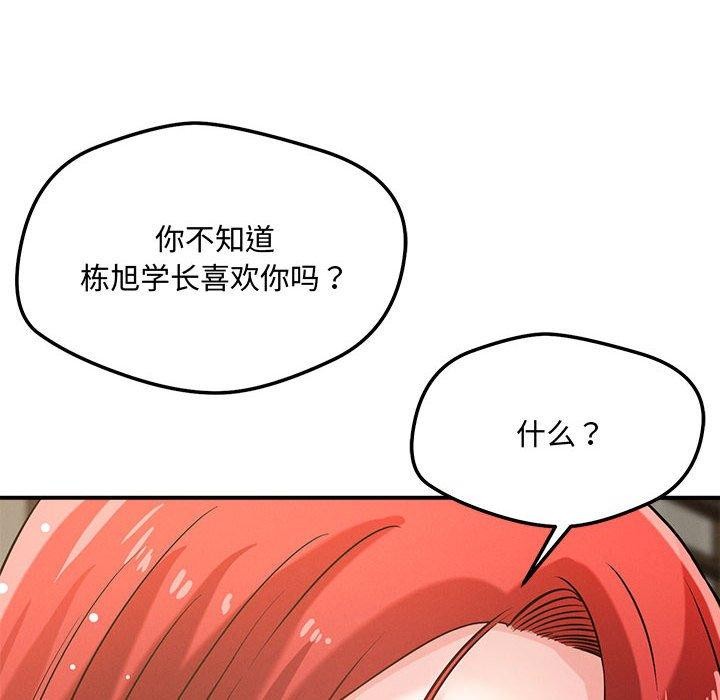 第43话 - 第12.jpg页