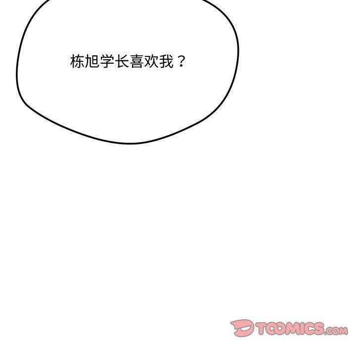 第43话 - 第15.jpg页