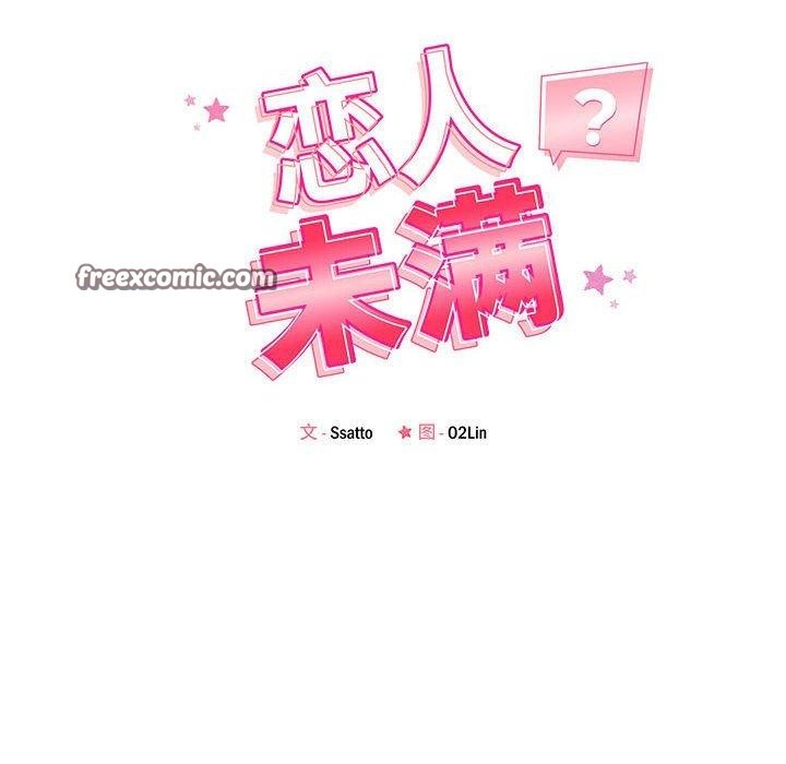 第43话 - 第16.jpg页