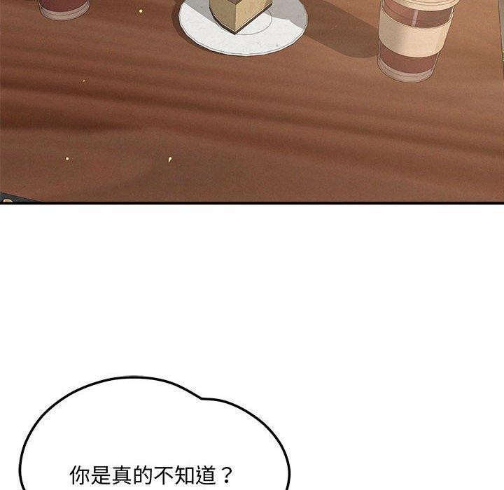 第43话 - 第20.jpg页