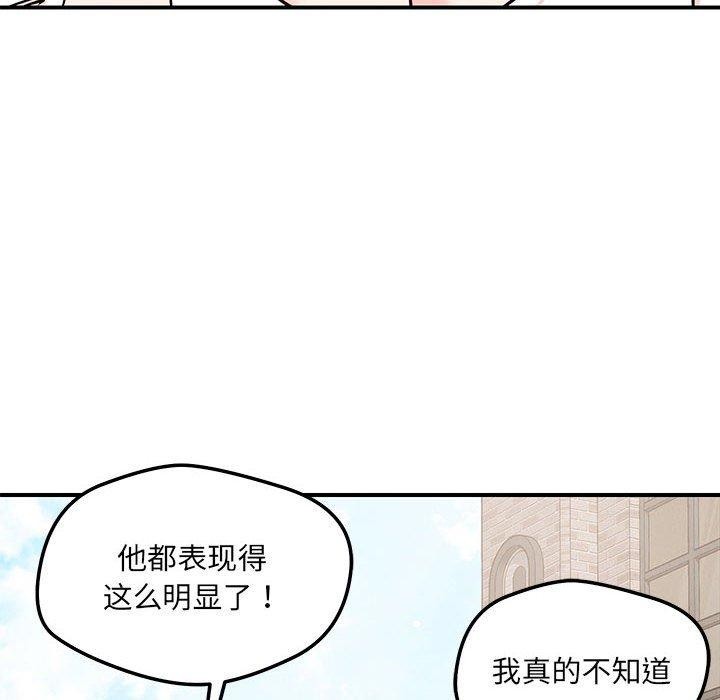 第43话 - 第25.jpg页