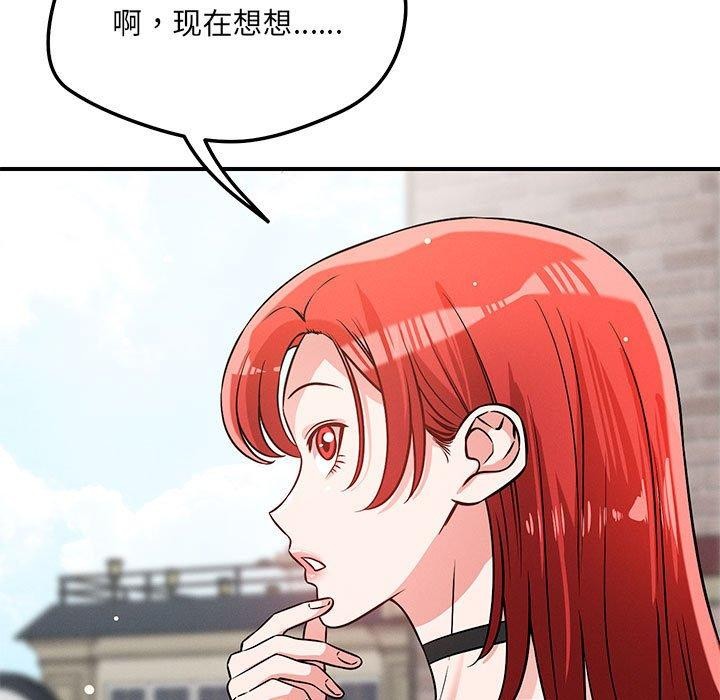 第43话 - 第28.jpg页