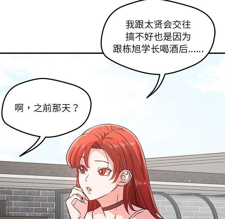 第43话 - 第30.jpg页