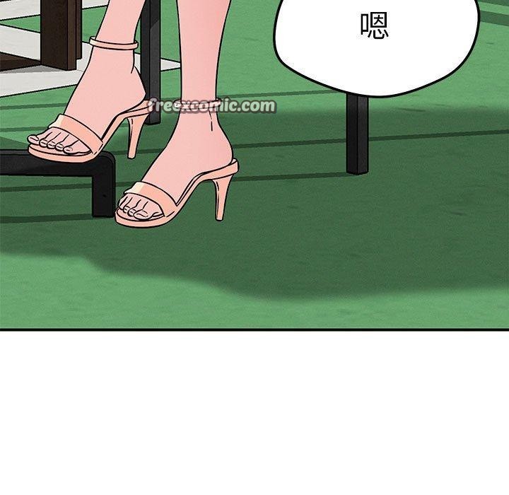 第43话 - 第32.jpg页