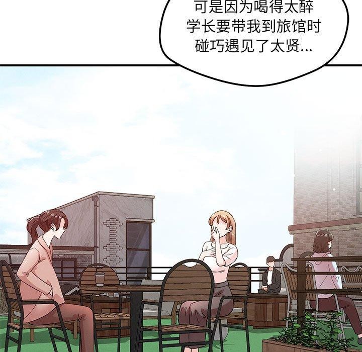 第43话 - 第36.jpg页