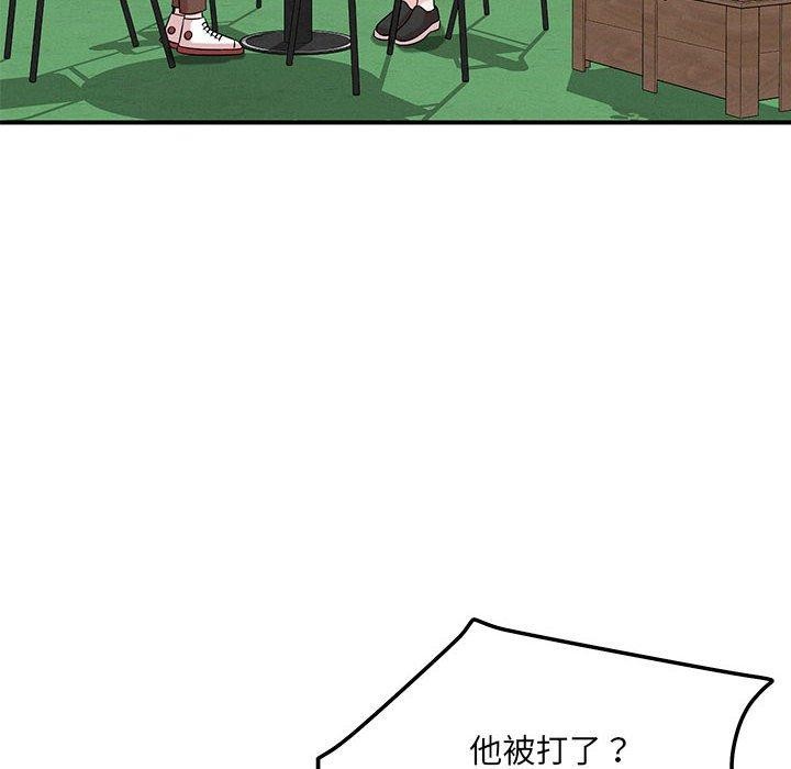 第43话 - 第37.jpg页