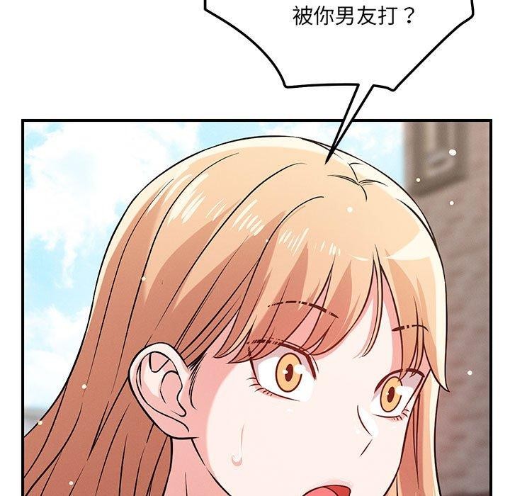 第43话 - 第38.jpg页