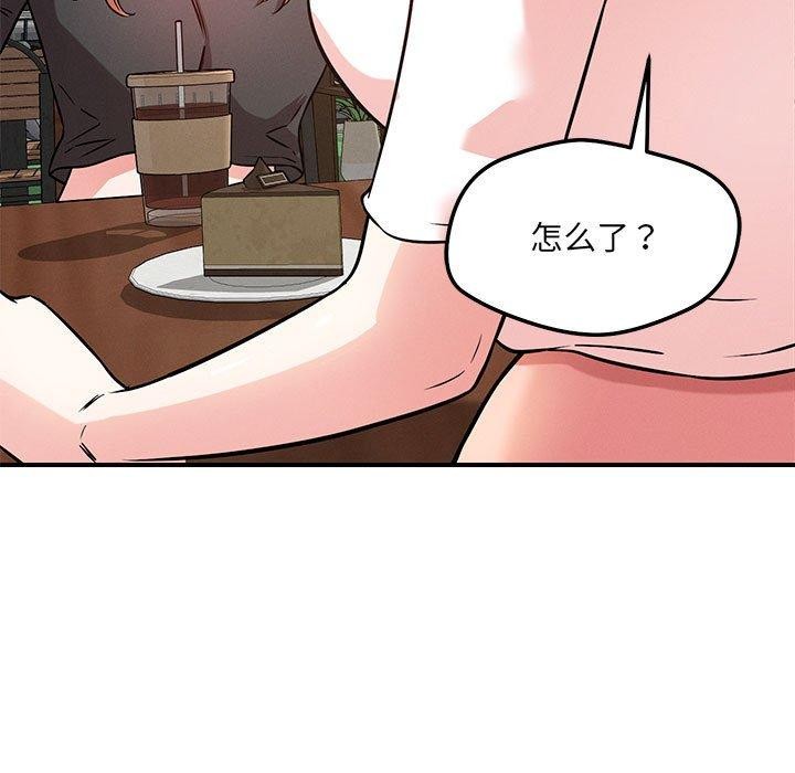 第43话 - 第42.jpg页
