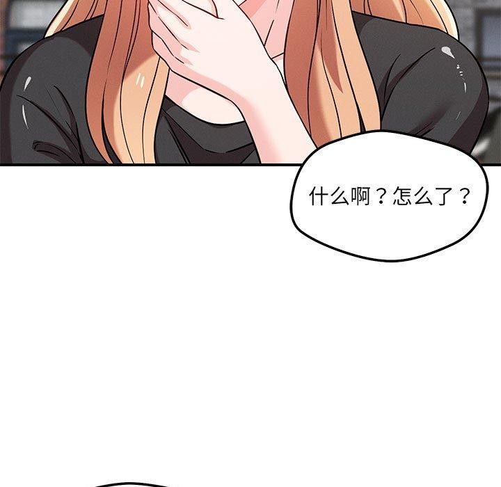 第43话 - 第44.jpg页