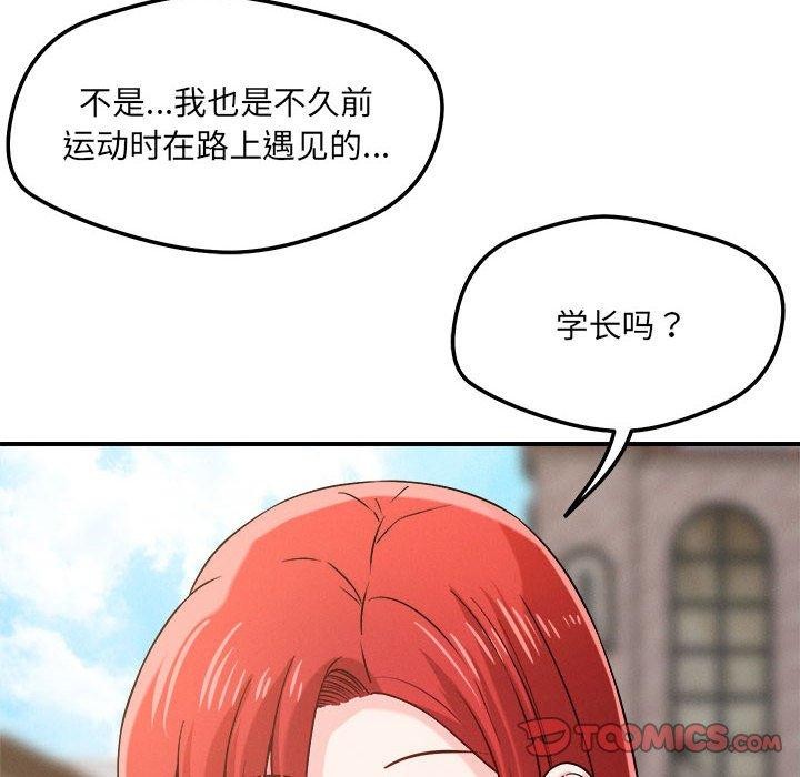 第43话 - 第45.jpg页