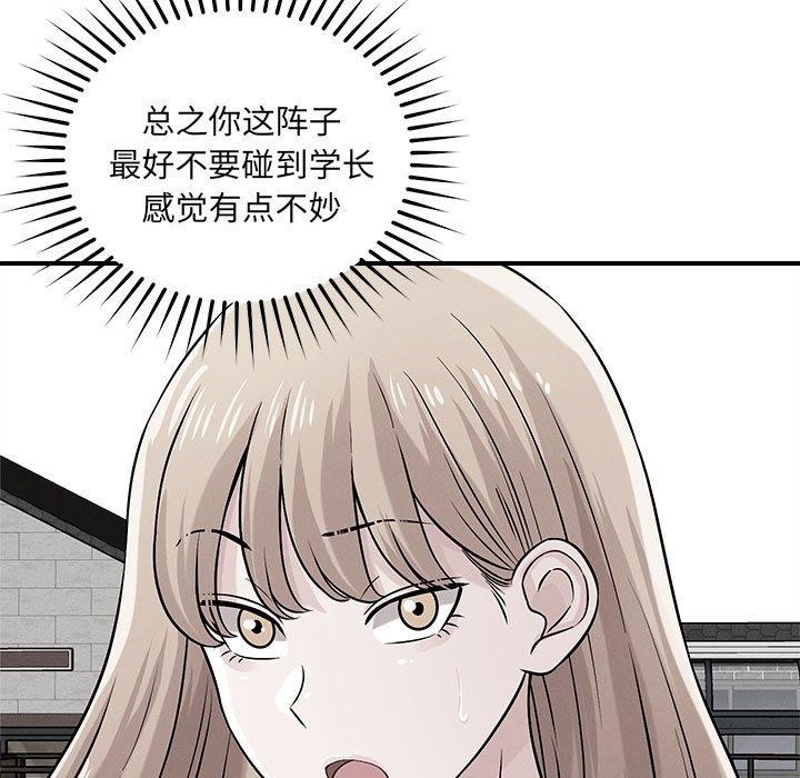 第43话 - 第52.jpg页