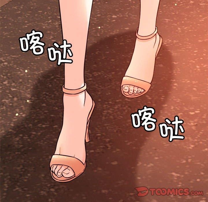 第43话 - 第57.jpg页
