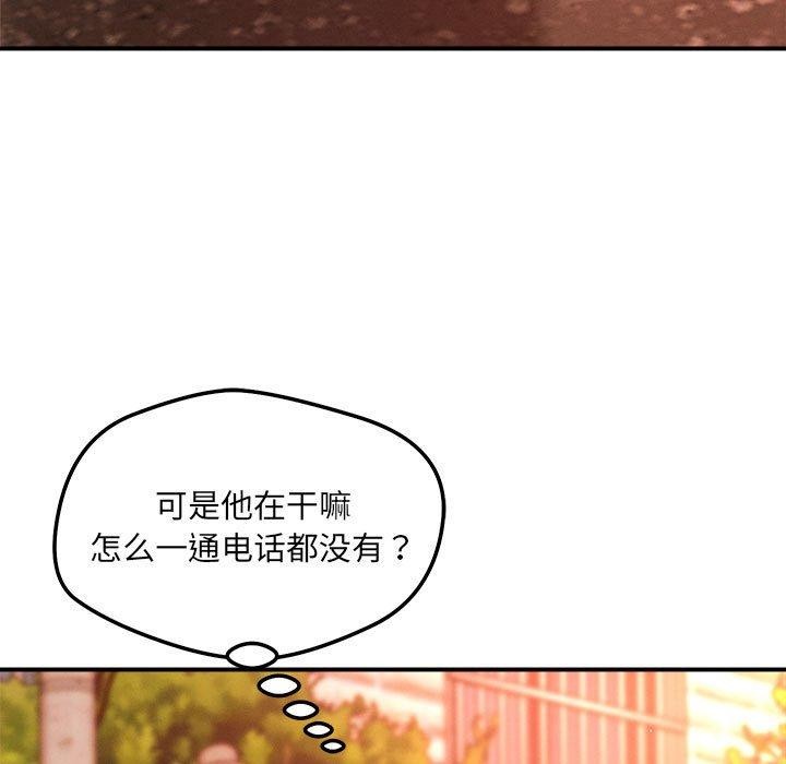 第43话 - 第58.jpg页