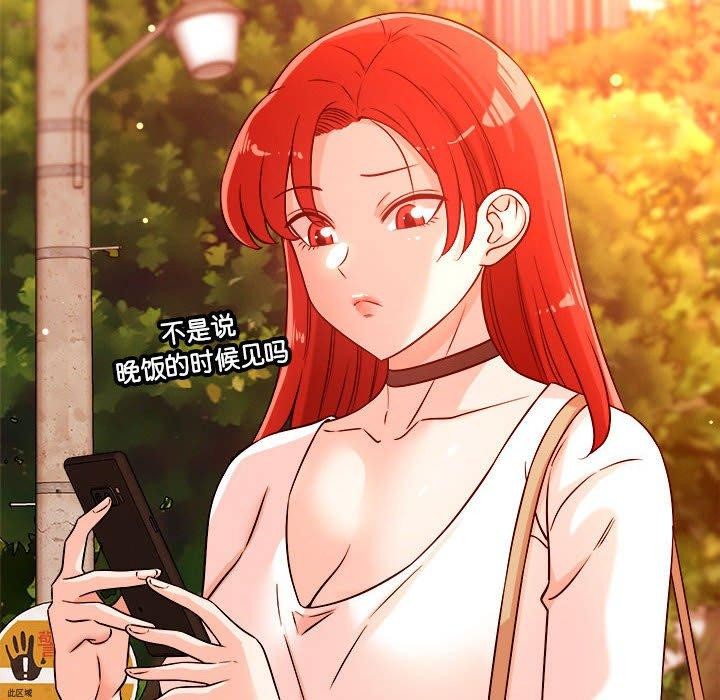 第43话 - 第59.jpg页