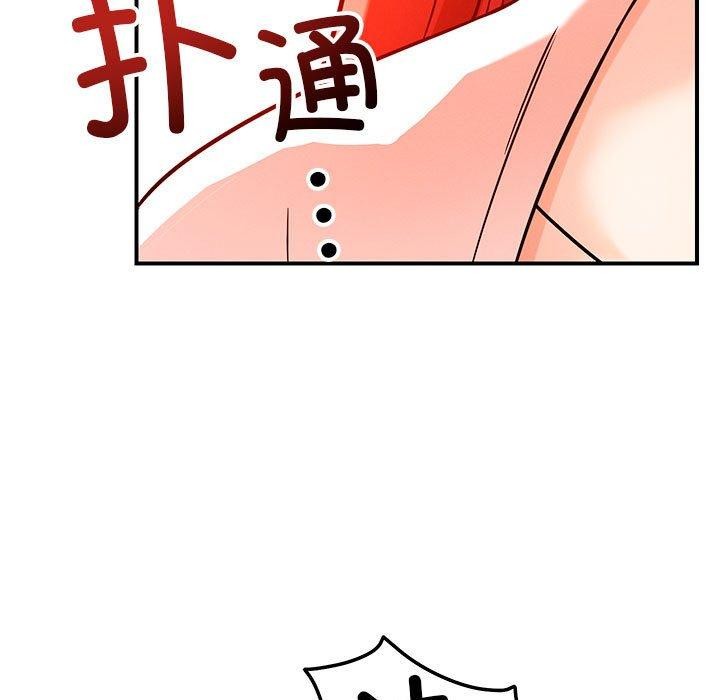 第43话 - 第72.jpg页