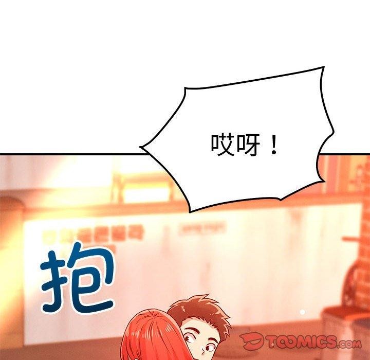 第43话 - 第75.jpg页